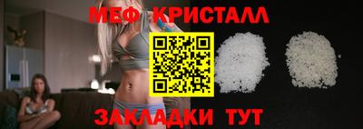 сатива Белорецк