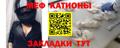 сатива Белорецк