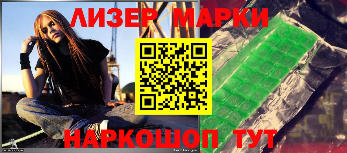 LSD-25 экстази кислота  Лсд 25 экстази ecstasy  Лсд 25 экстази  Рославль  Вход с VPN 