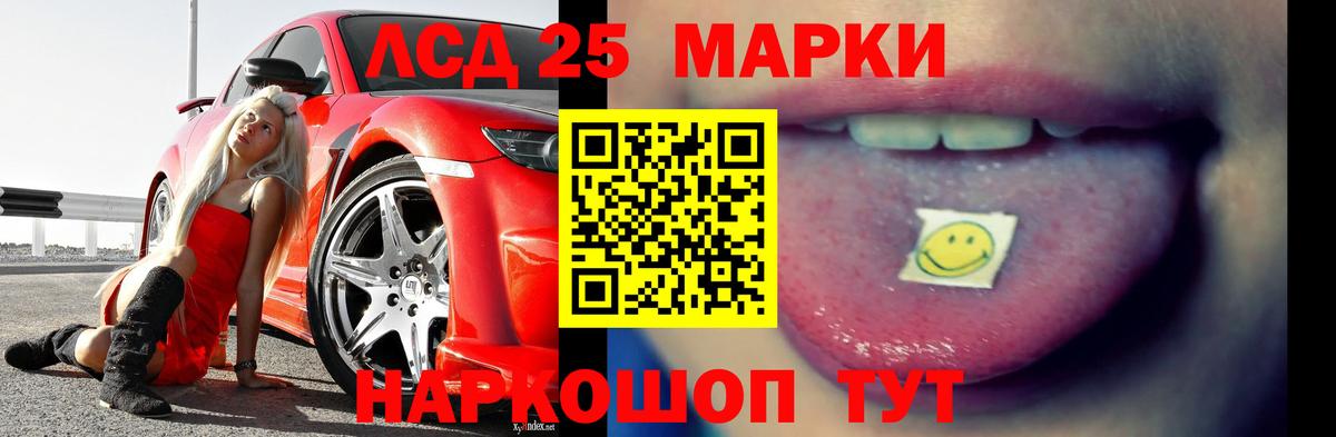 ЛСД экстази ecstasy Рославль