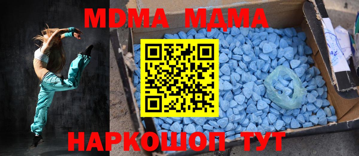 Рославль  МДМА  Вход с VPN  MDMA VHQ  MDMA VHQ 