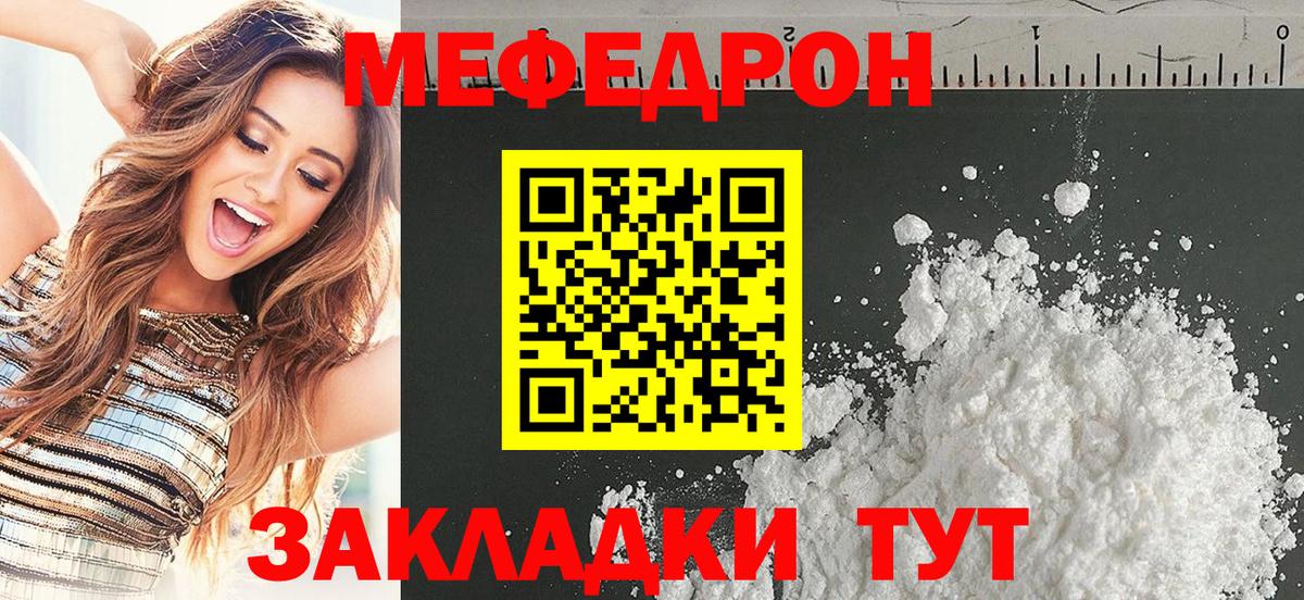 Рославль  МАРИХУАНА  Alpha PVP СОЛЬ кристаллы  Меф кристаллы  Каннабис  Вход с VPN  Где купить  Гашиш  Вейп ТГК 