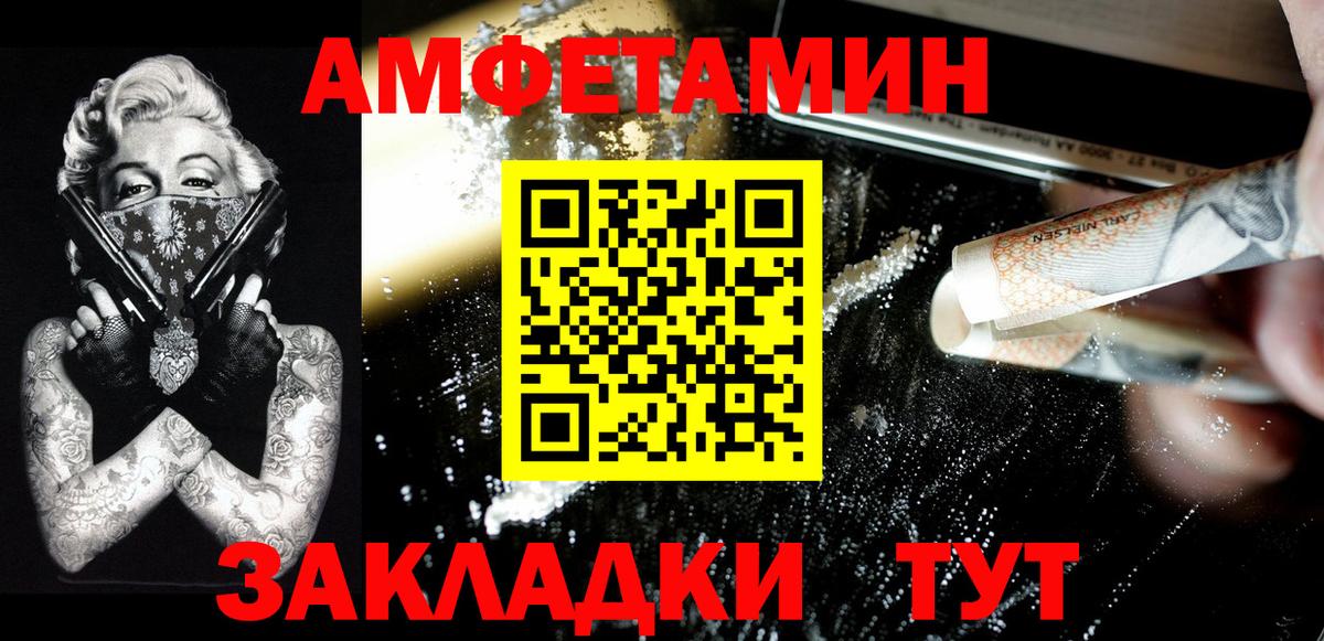 Метамфетамин Декстрометамфетамин 99.9% Рославль