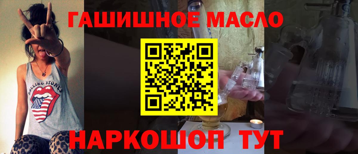 Дистиллят ТГК жижа Рославль