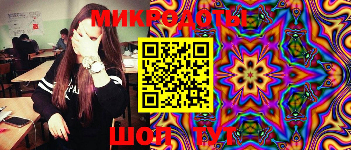 цены наркотик  Рославль  Галлюциногенные грибы ЛСД 