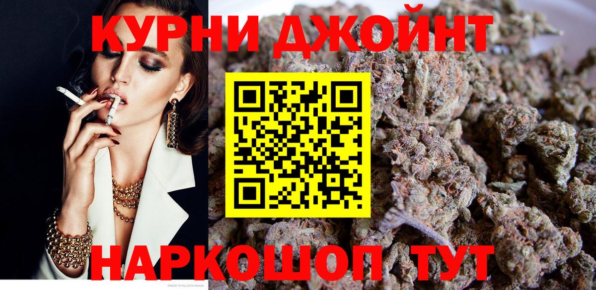 Каннабис MAZAR Рославль