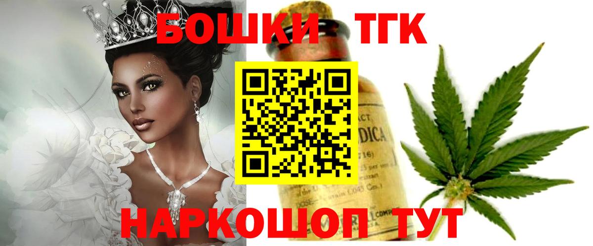 Рославль  Конопля сатива  Конопля конопля  Вход с VPN  Конопля план  Каннабис ГИДРОПОН 