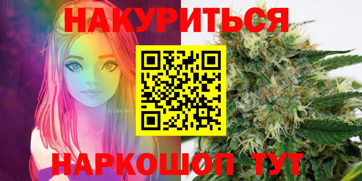МАРИХУАНА SATIVA & INDICA  Шишки марихуана сатива  Рославль  МАРИХУАНА Ganja 