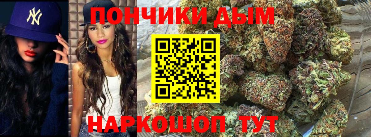Конопля индика Рославль